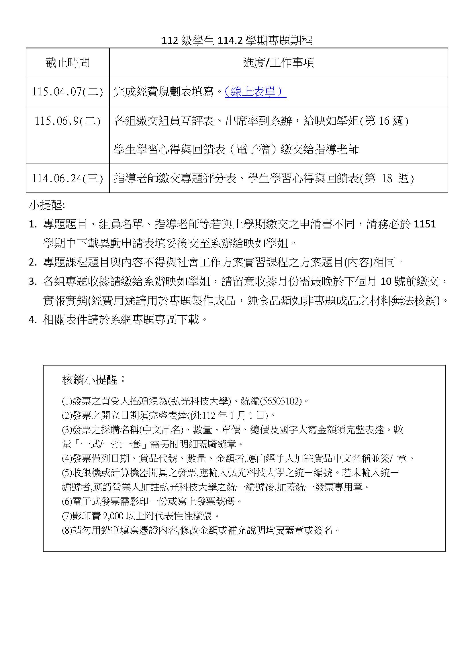 課程地圖預覽圖